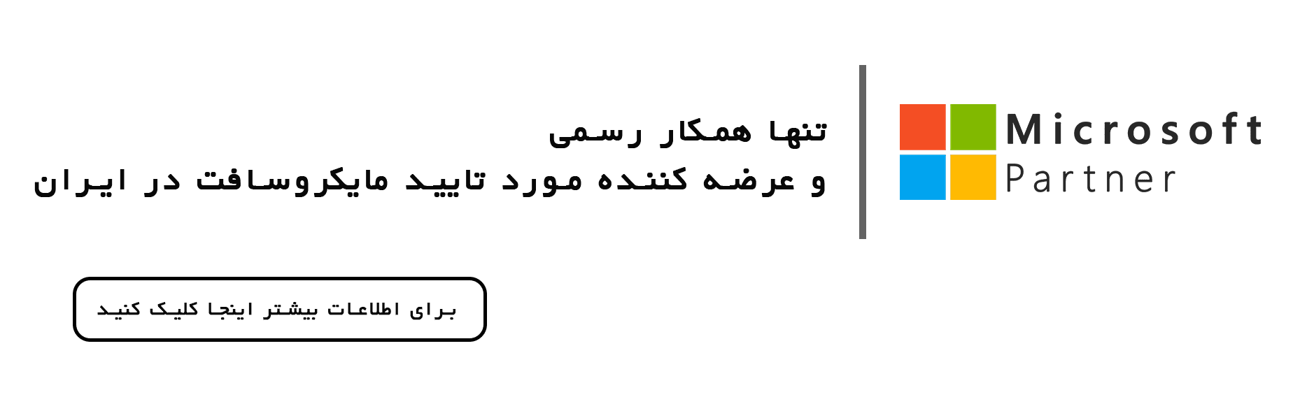 لایسنس اورجینال